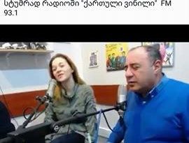 „გიო პლუსი“ „100 000 – იანთა კლუბში“ გაწევრიანდა „გიო პლუსი“ „100 000 – იანთა კლუბში“ გაწევრიანდა